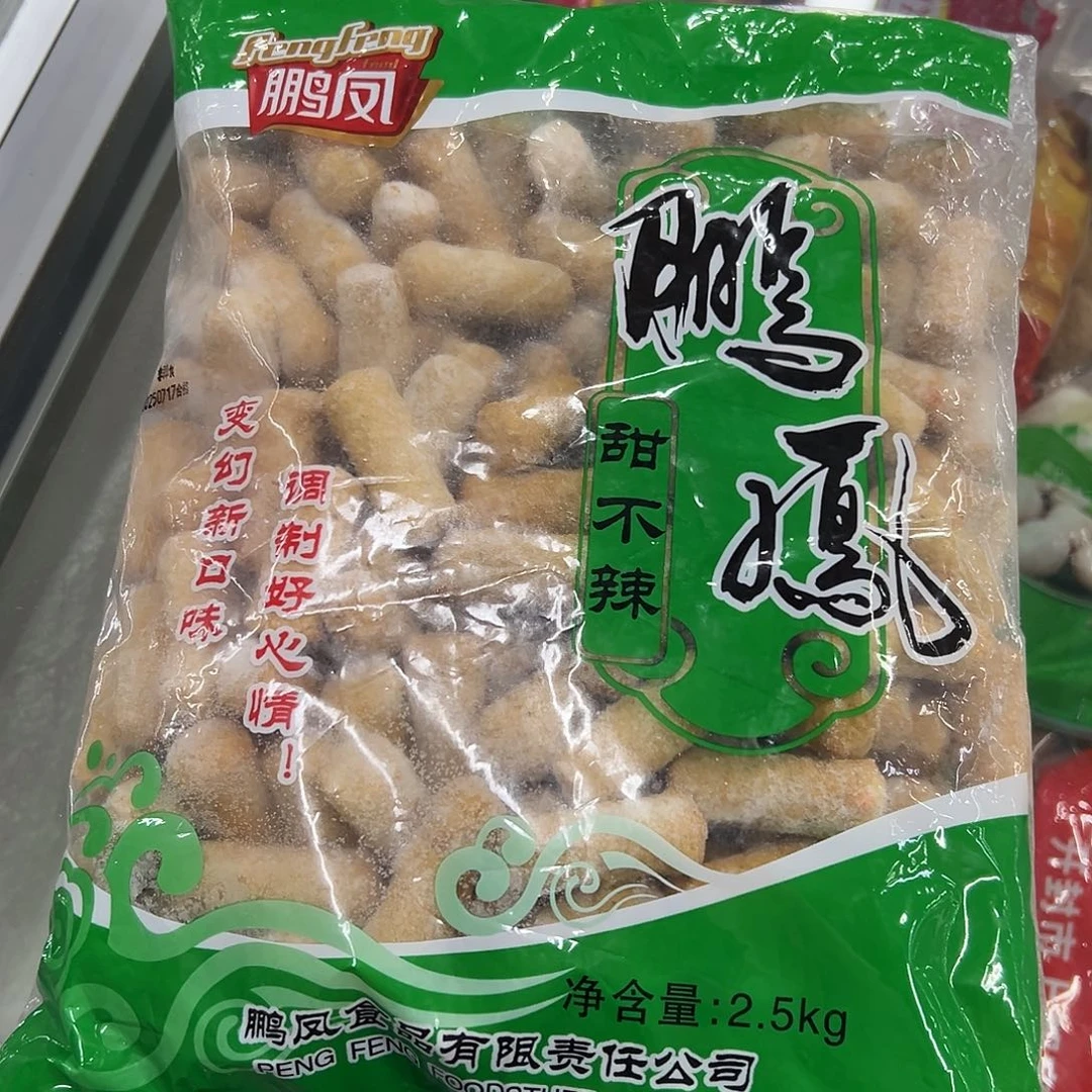 一年食用农产品香港特别行政区