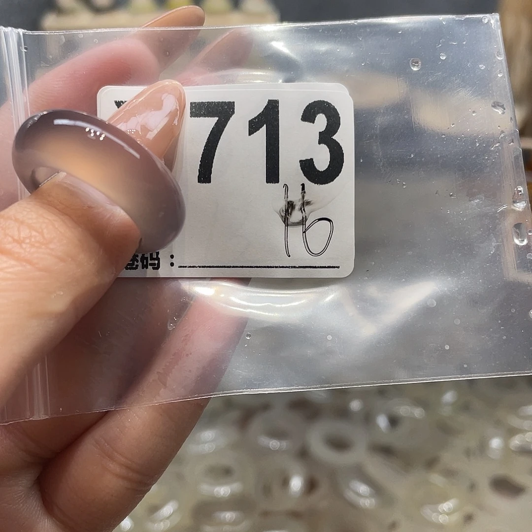 玛瑙/玉髓未镶嵌戒指713