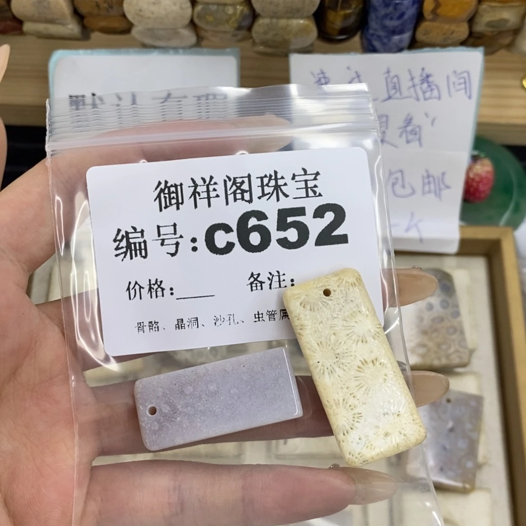 合金硅化珊瑚戒指莫*