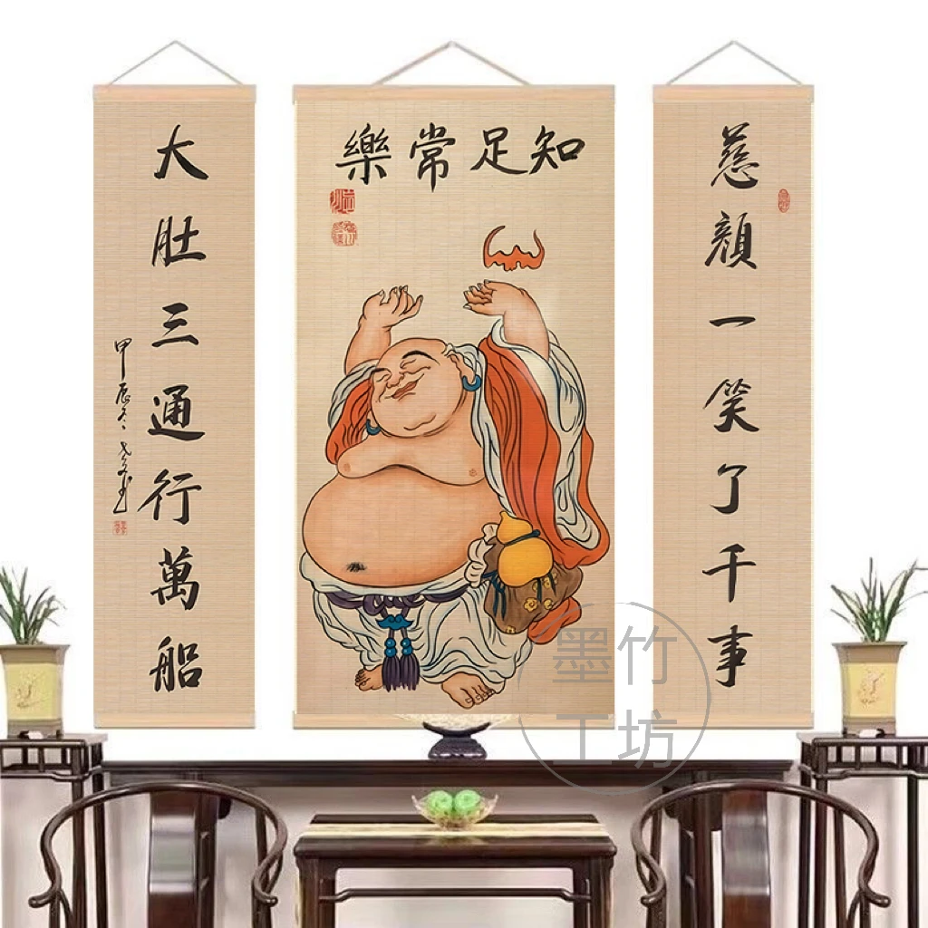 聚财纳福笑面弥勒佛古风禅意竹编挂画书房茶室玄关中堂装饰背景画