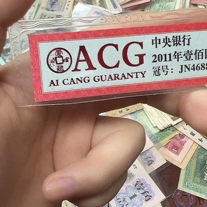 纸拍品。