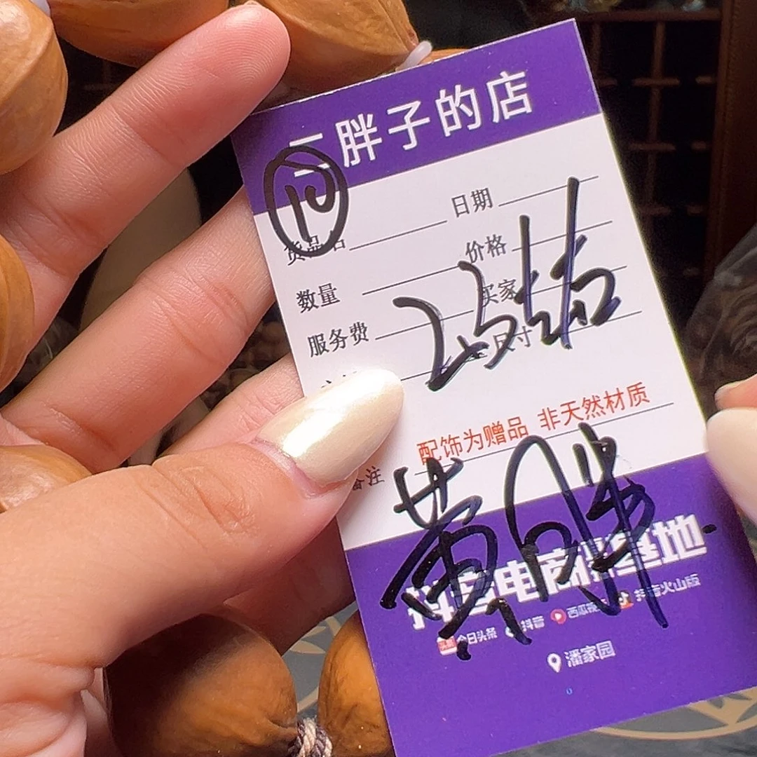 橄榄核吊坠橄榄核10