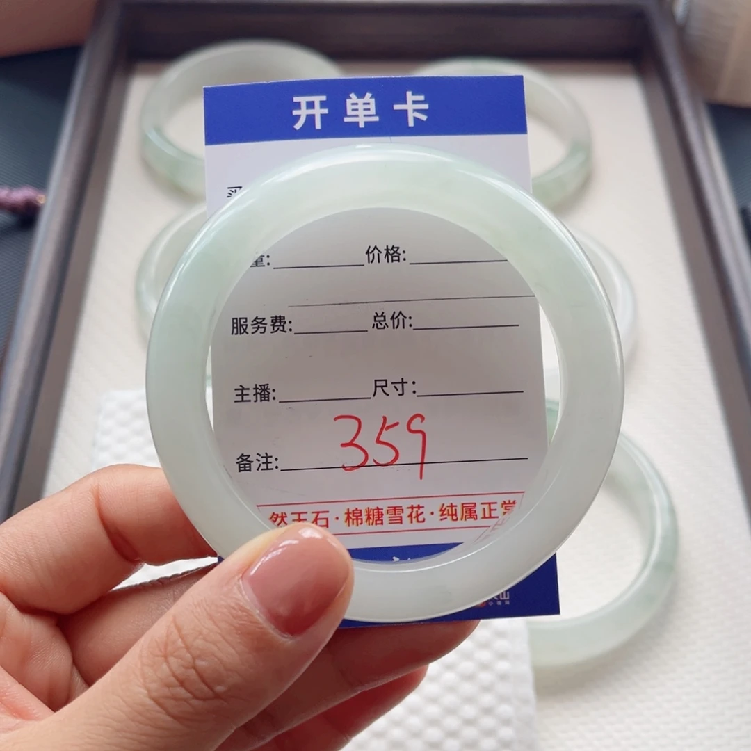 ****࿐未镶嵌手镯石英质玉