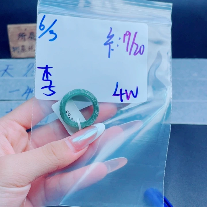 定制翡翠未镶嵌李**r珠串