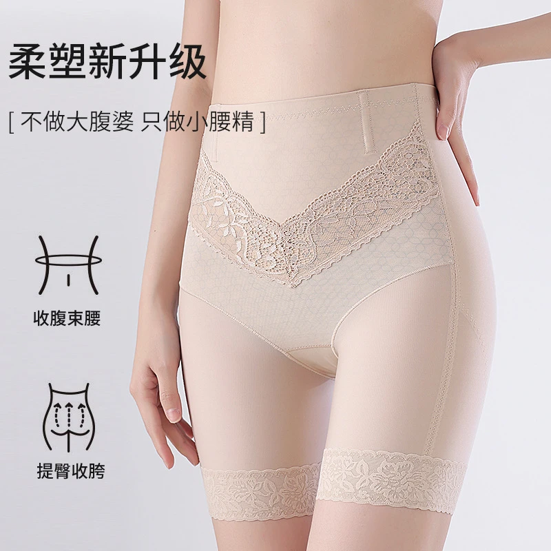 底收腹裤提臀裤蕾丝产后修复翘臀裤无痕安全打底裤塑身裤