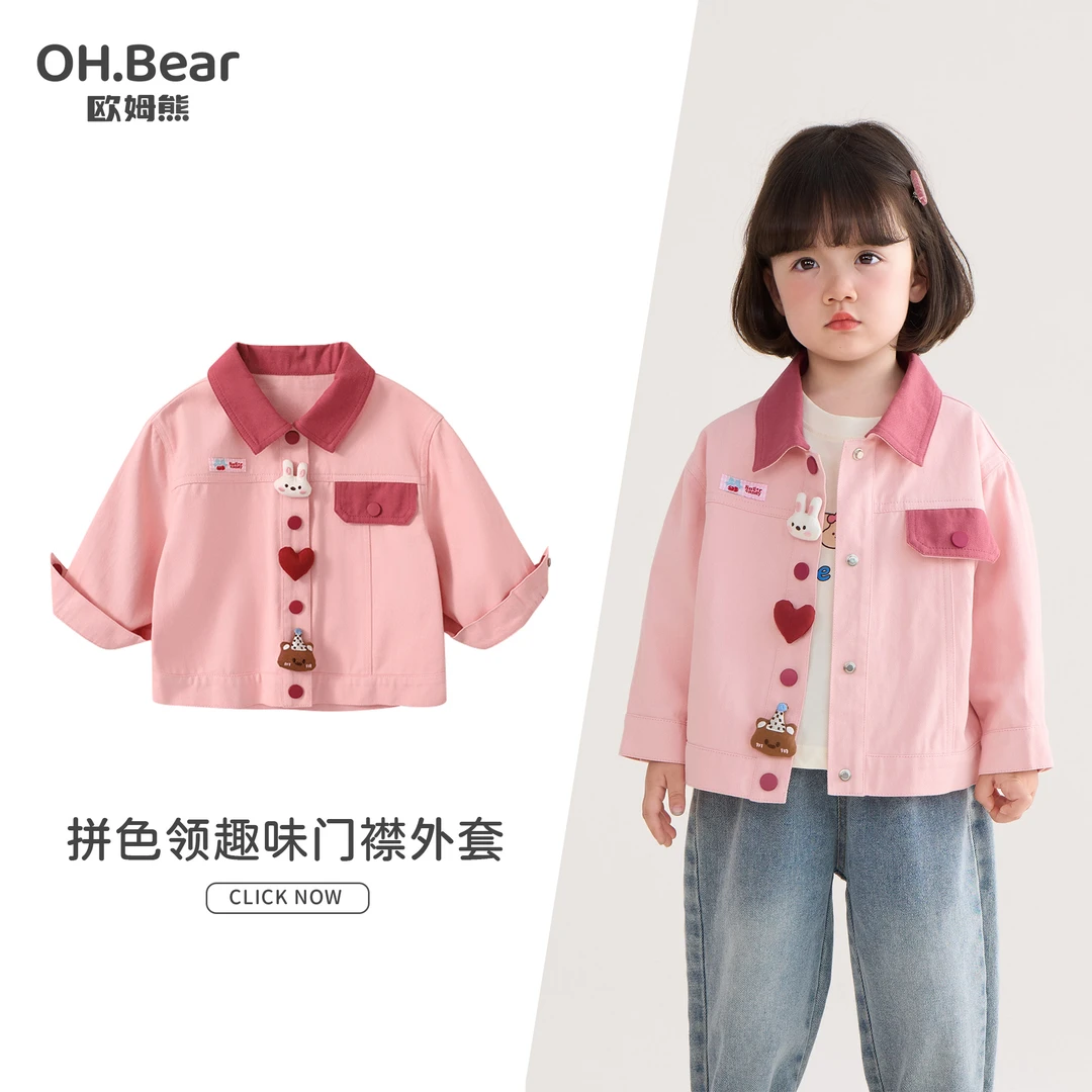 女童外套春秋款2025新款爆款洋气外穿宝宝秋季上衣儿童装秋装衣服