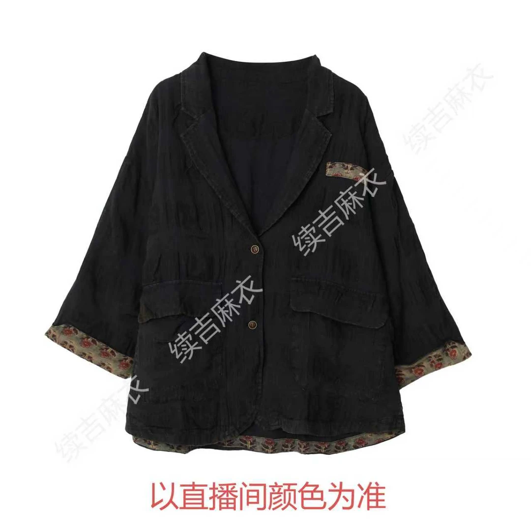 秋-续吉麻衣25-2213苎麻炒色长袖单排扣气质百搭宽松外套
