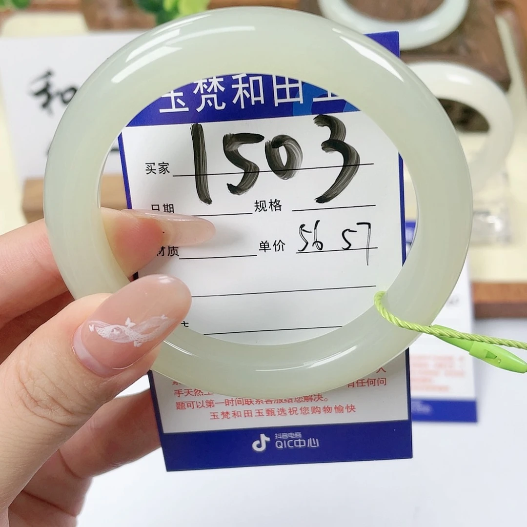 【闪购商品】未镶嵌手镯和田玉