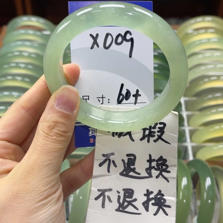 岫玉未镶嵌手镯手镯