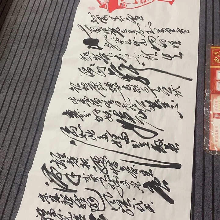 书法冯伟老师头像雪180