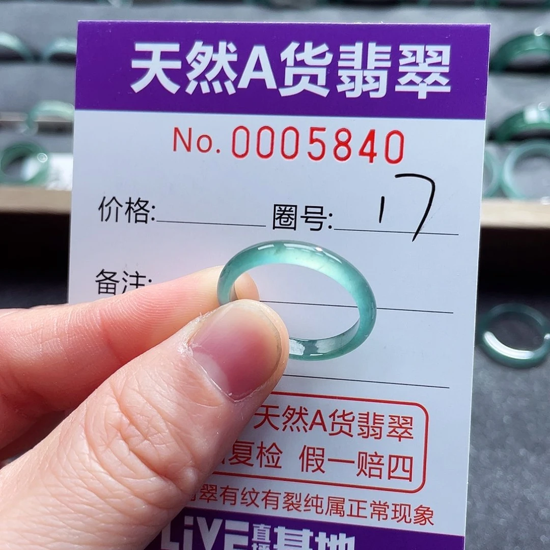 翡翠戒指未镶嵌S****戒指