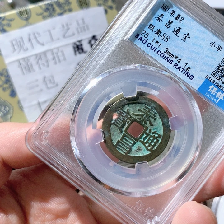 铜啊啊啊啊啊啊啊啊啊