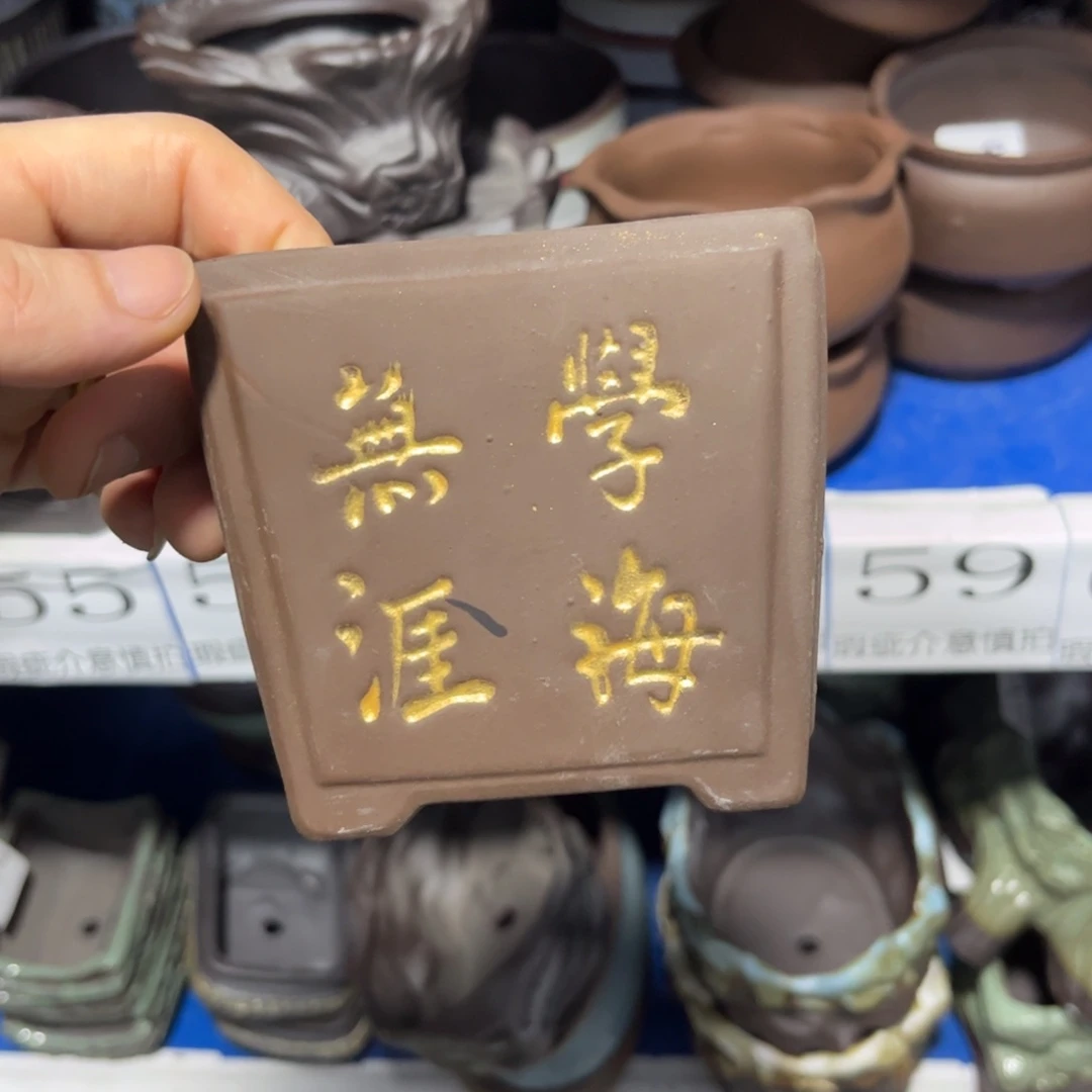 ［满9米包邮］本品默认微瑕