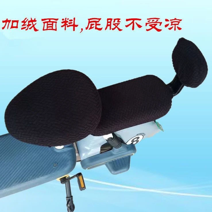通用加绒防晒电动车座垫套自行车坐垫加厚保暖防寒防晒电瓶车套