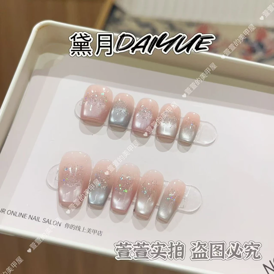 五彩玻璃珠  纯手工光疗美甲贴果冻贴片指甲穿戴甲简约梯形重复