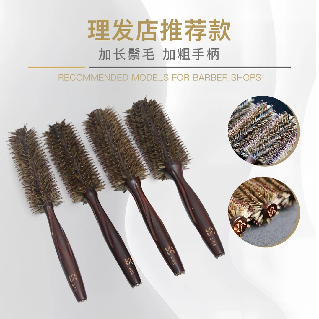 SWANK发型师梳直蓬松圆筒家用梳子卷发梳（理发店滚梳）