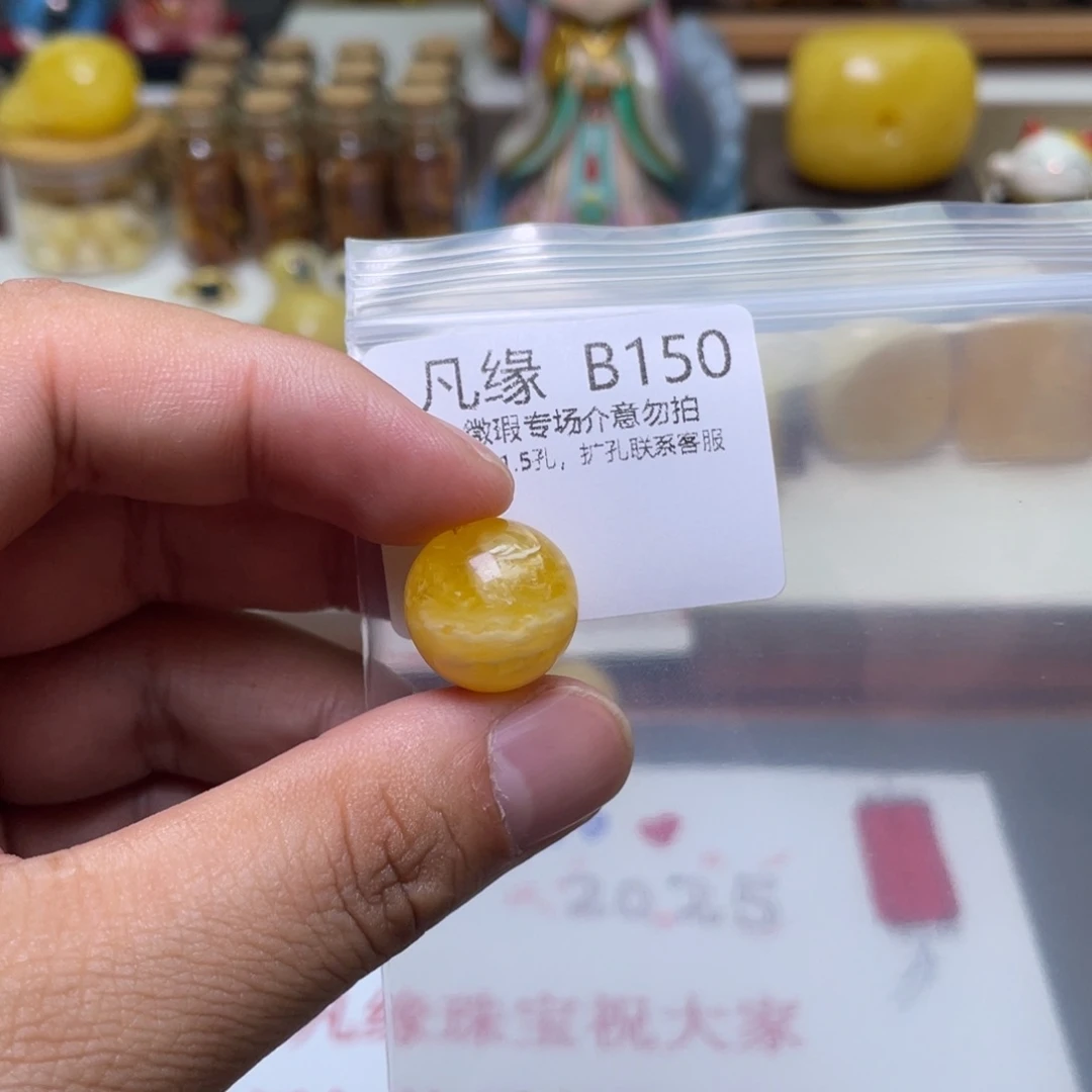 琥珀珠宝奇石未镶嵌挫*