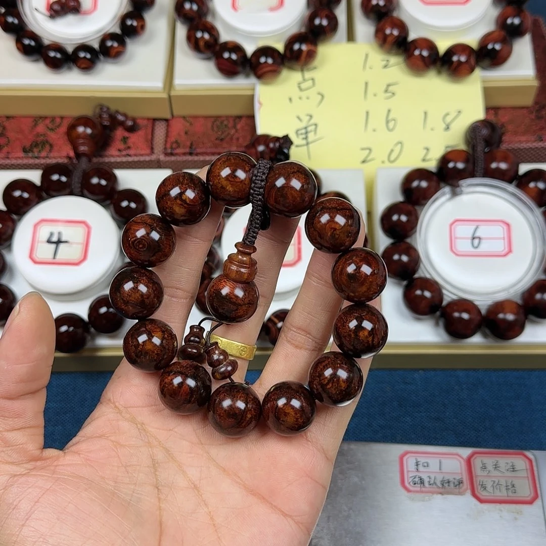 郑***磊花梨木类黄花梨1.8