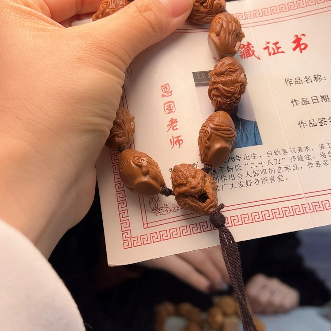 橄榄核手串/手链殇**云橄榄核