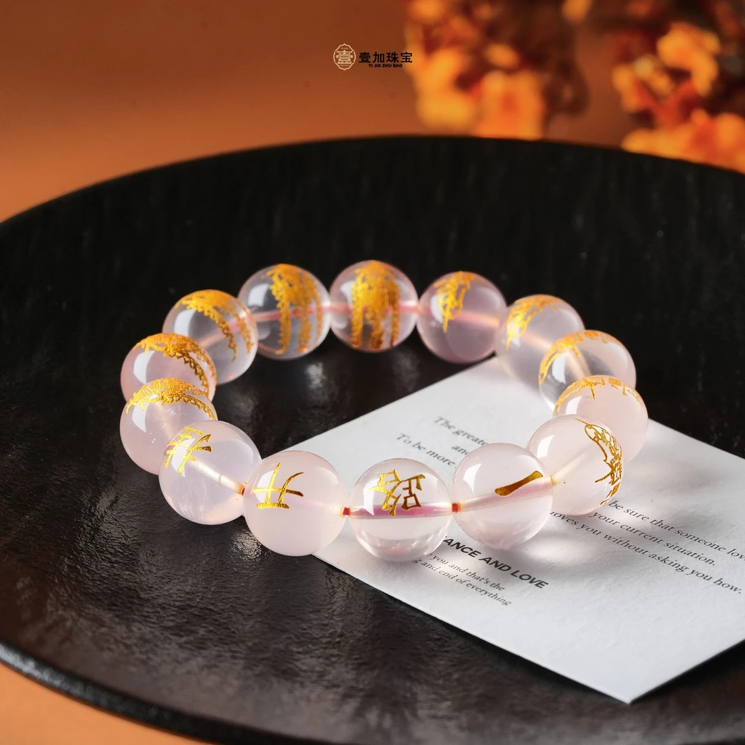 壹加师姐|手工设计一路开挂水晶多宝手串多样性发一8361N