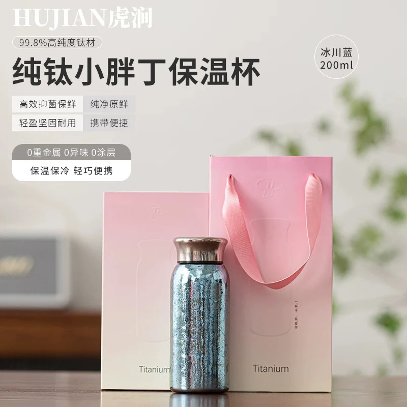 茶水分离小号创意内胆长效保温小巧轻奢风个性