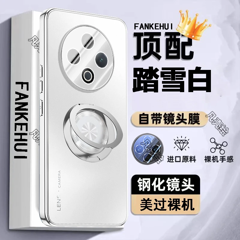 vivoY500手机壳新款y500Pro镜头全包防摔支架保护套磨砂高档P适用