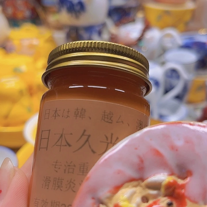 瓷片清库存满18包邮，新疆西藏青海不包邮