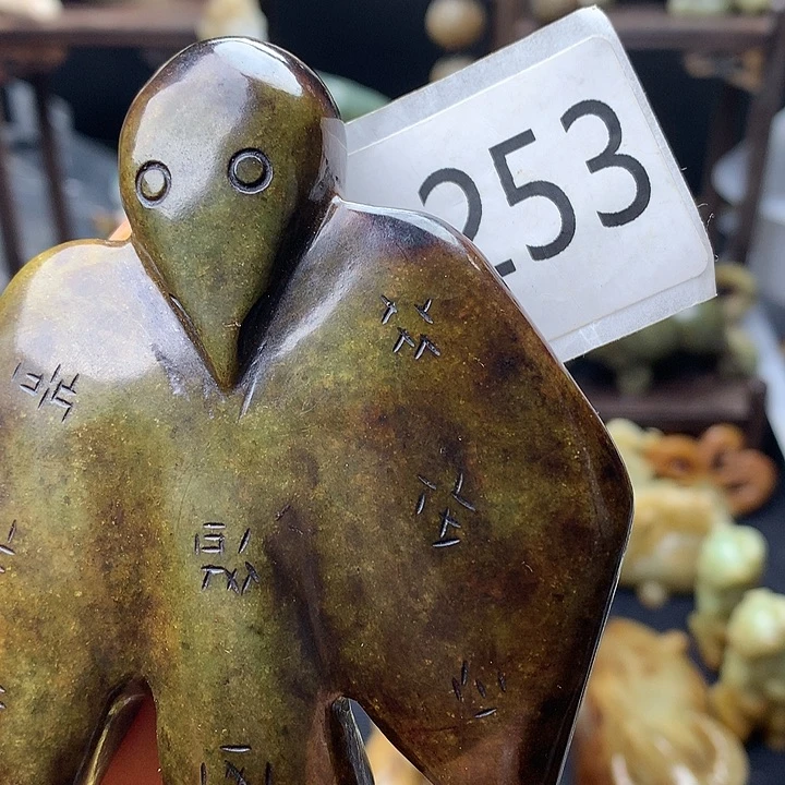 和田玉未镶嵌车挂