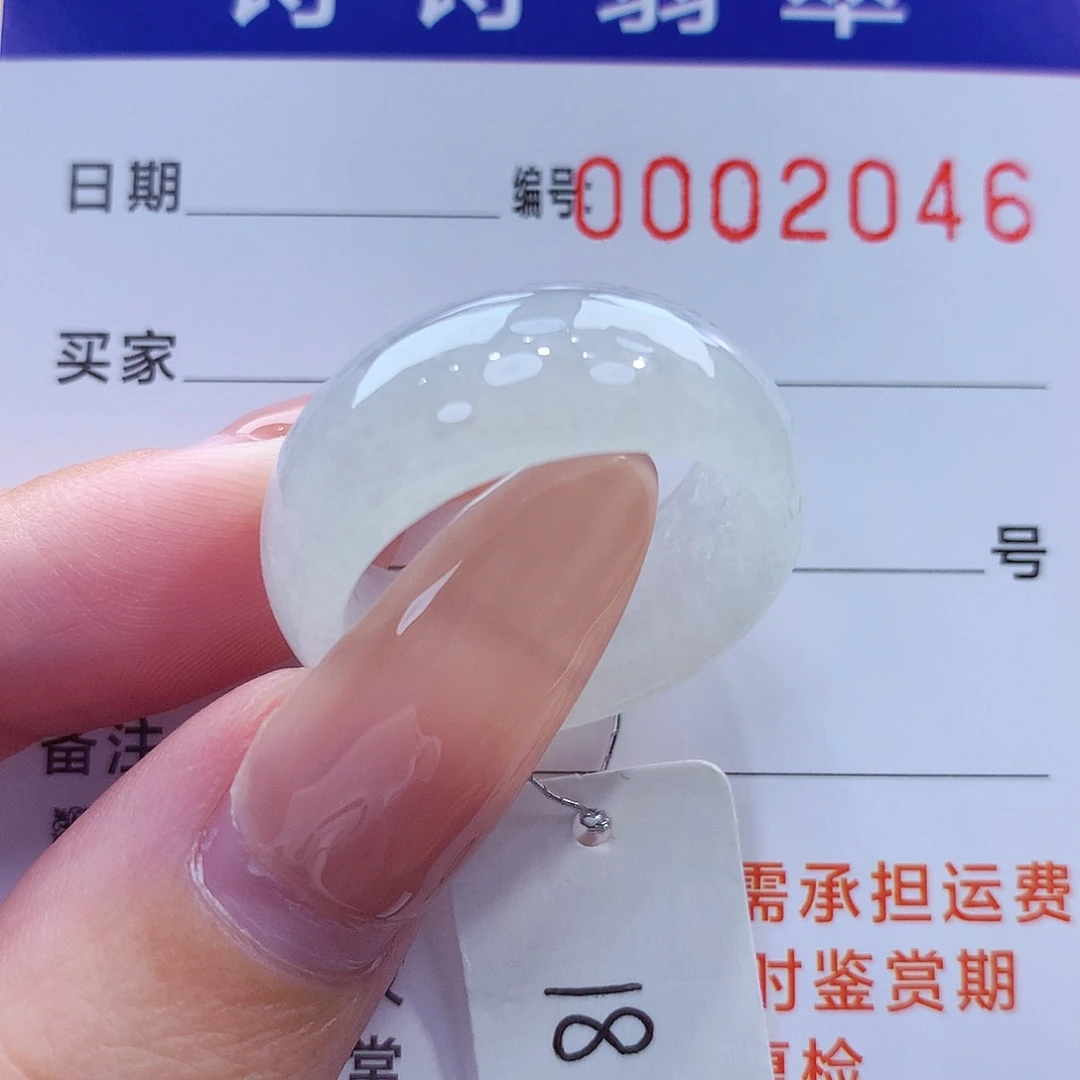 未镶嵌戒指翡翠缅甸A货