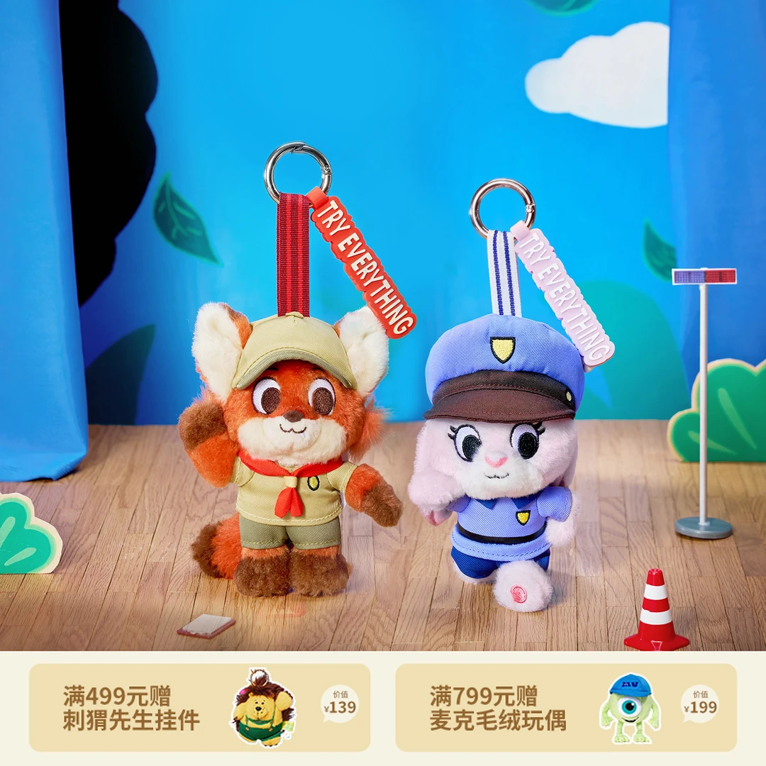 【迪士尼官旗】疯狂动物城小小梦想系列朱迪尼克毛茸茸挂件钥匙扣