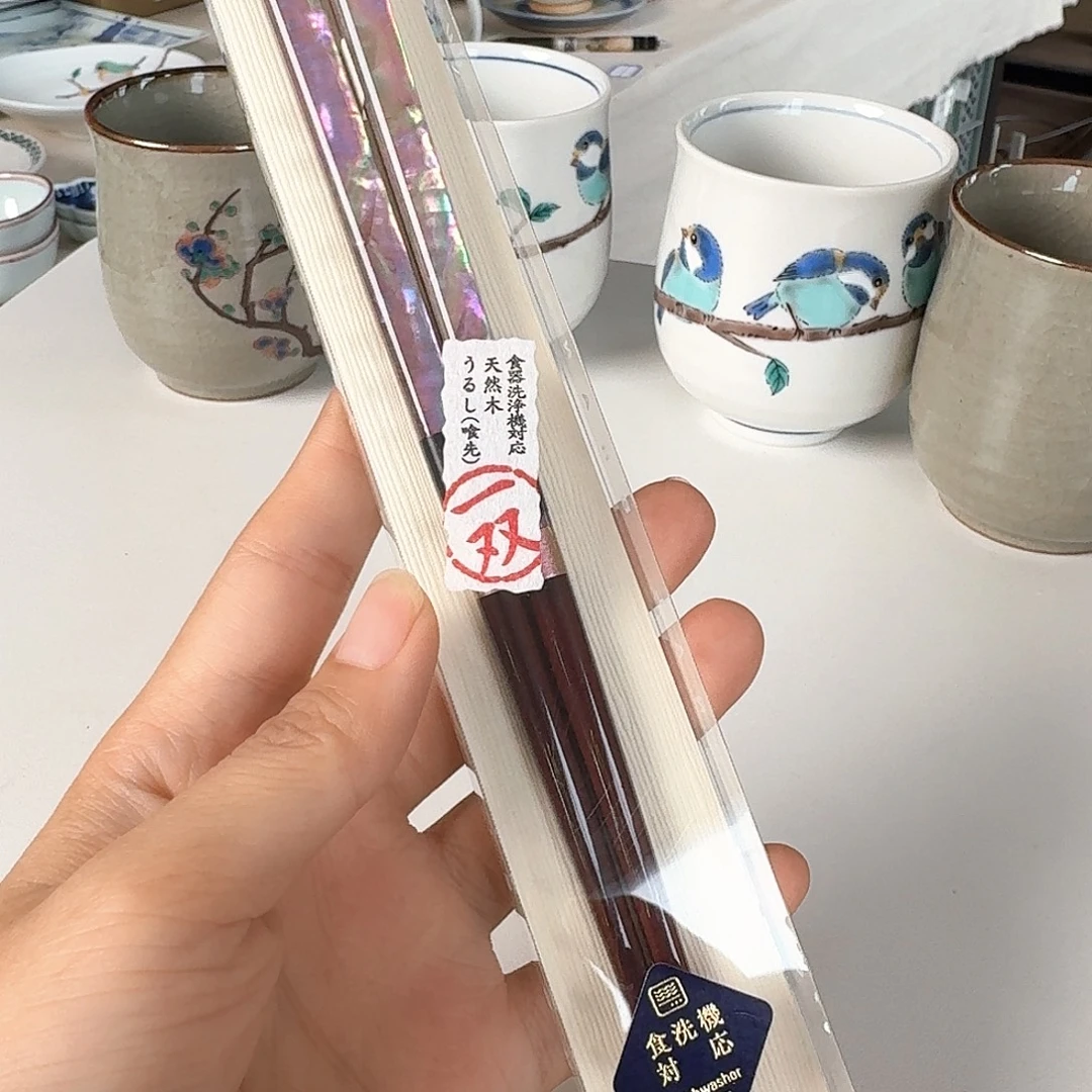 瓷片雅贝筷子粉21厘米