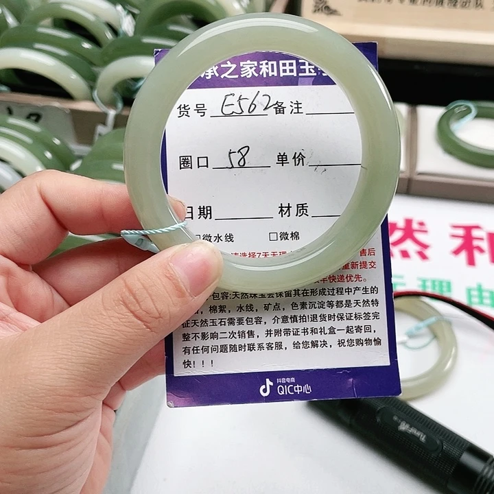 和田玉手镯未镶嵌