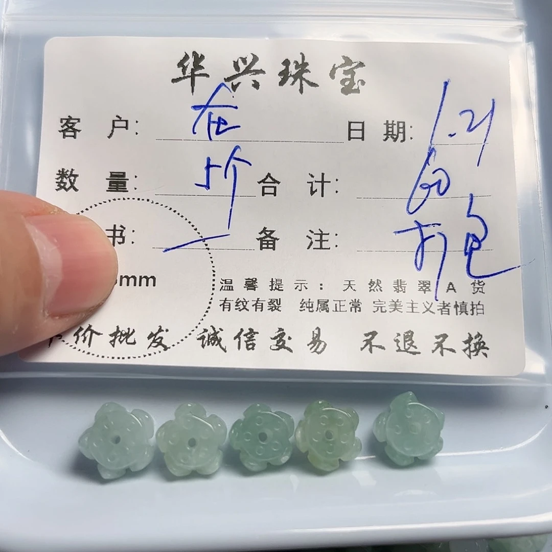 翡翠颈饰未镶嵌在**~