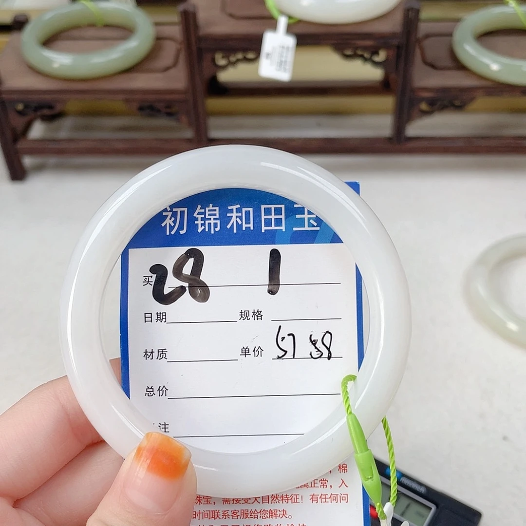 未镶嵌手镯和田玉