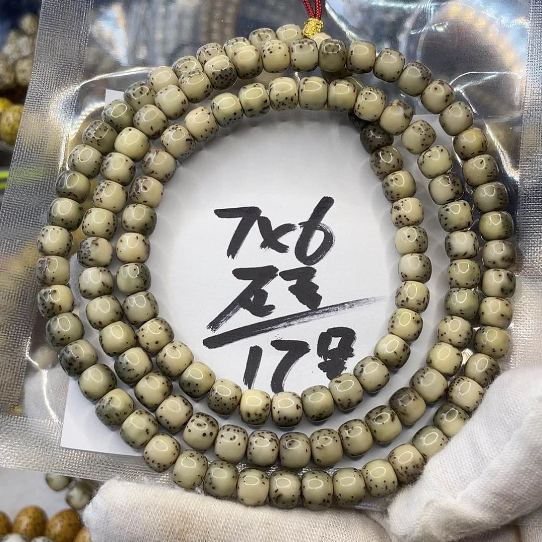 星月菩提手串阿*唐7×6石玉