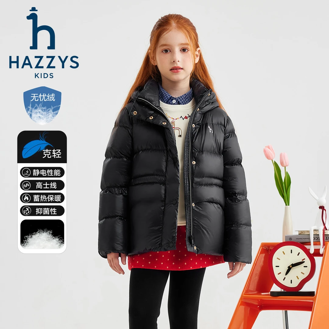 Hazzys/哈吉斯【收腰加厚款】品牌童装女童冬新款简洁羽绒服