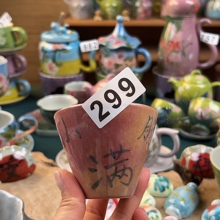 杯睫****睫景德镇陶瓷手绘作品大瑕299