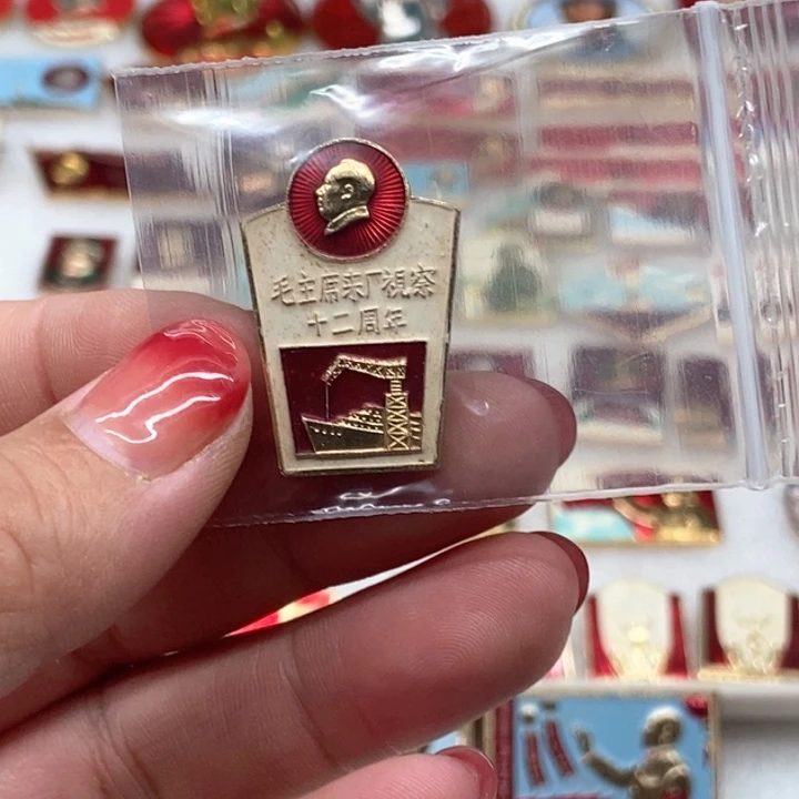 想***哥有机玻璃红色收藏008