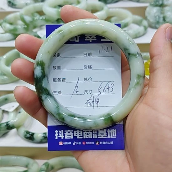 三***）透闪石-蛇纹石玉未镶嵌手镯