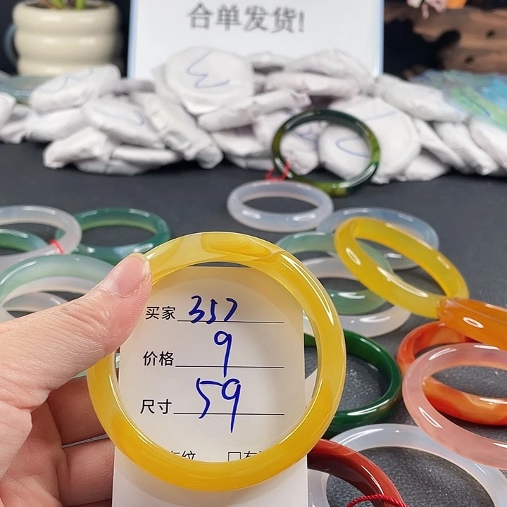 玛瑙/玉髓未镶嵌手镯