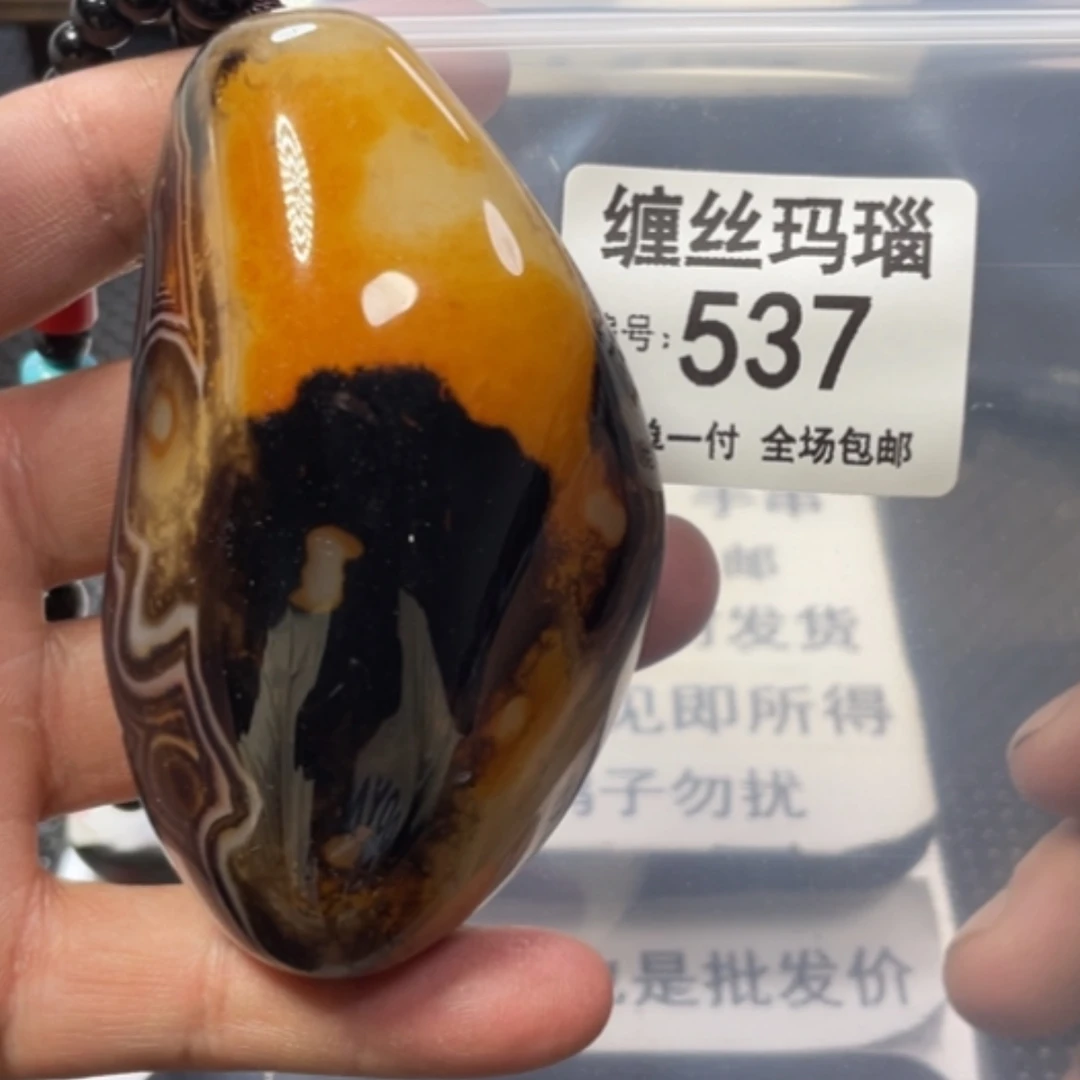 【闪购商品】未镶嵌颈饰玛瑙/玉髓