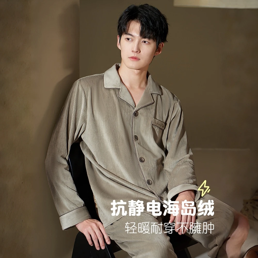EONMEBIWNT新款睡衣男士秋冬季加绒加厚保暖珊瑚绒家居服套装