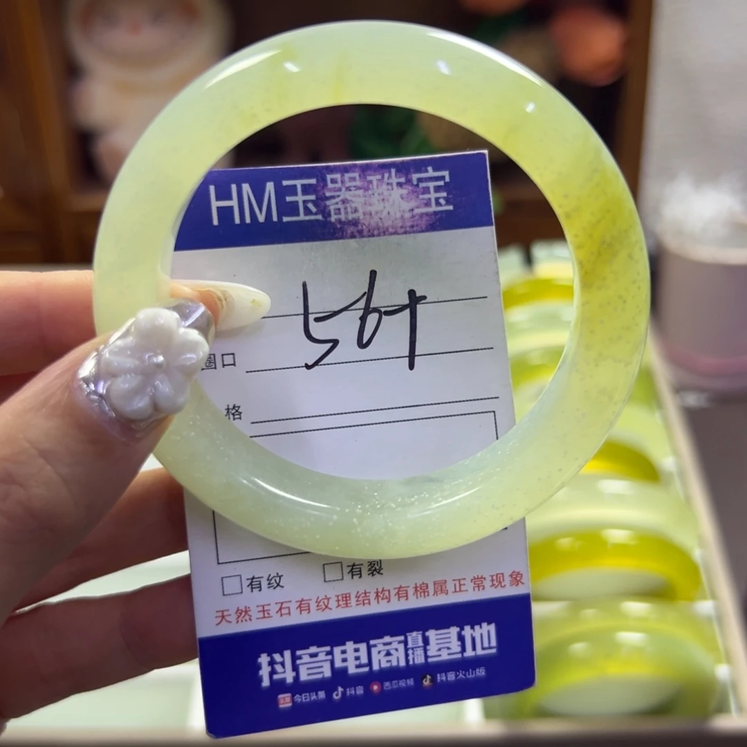 蛇纹石玉未镶嵌手镯203