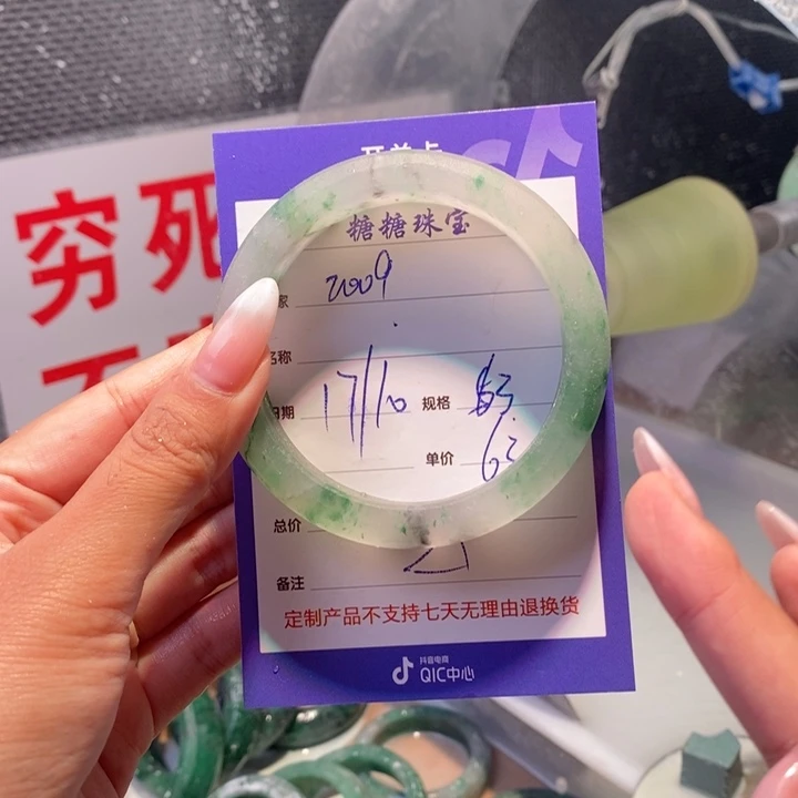 用***9石英质玉未镶嵌手镯定制