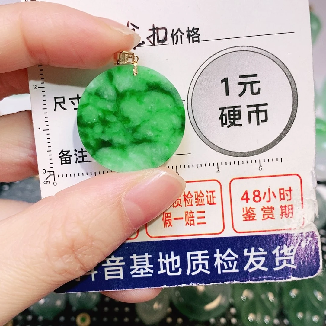 翡翠吊坠(不含链)18K金镶嵌