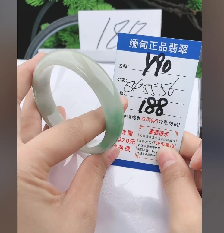 Y90【正品 缅甸翡翠】实物以直播间为准微色差