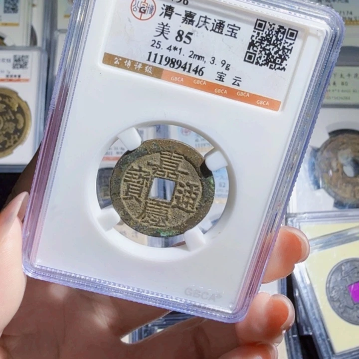 铜As历朝历代4146