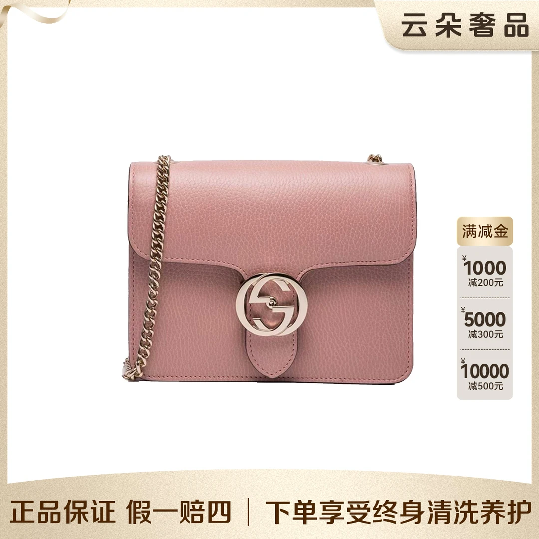 99新 GUCCI/古驰 云朵奢品/古驰 风琴小号【达人】/98新