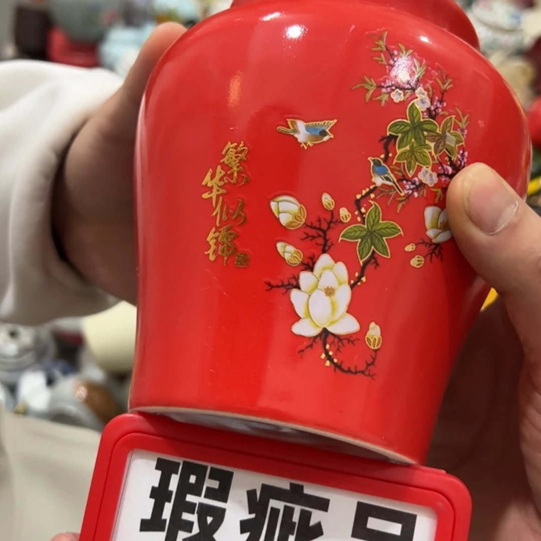 【闪购商品】茶叶罐陶瓷家用储物罐