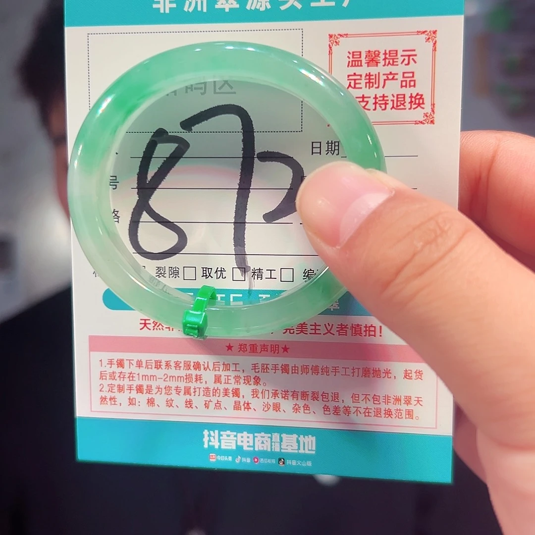 未镶嵌手镯石英质玉